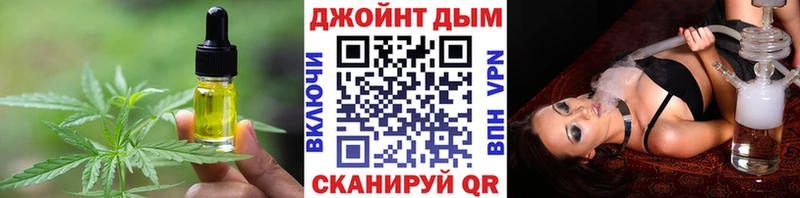 наркошоп  маркетплейс официальный сайт  Canna-Cookies конопля  Магнитогорск 