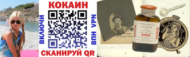 купить  сайты  kraken ссылки  КОКАИН Эквадор  Магнитогорск 