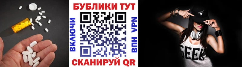 Экстази mix магазин продажи наркотиков Магнитогорск