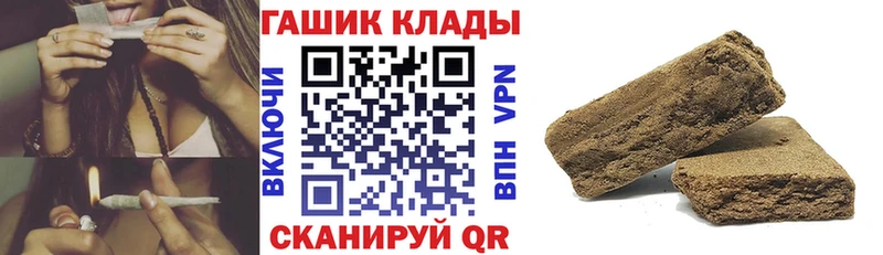 ГАШ гашик  Магнитогорск 