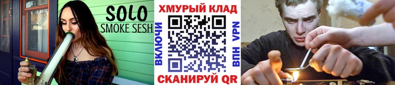 Героин белый  Магнитогорск 