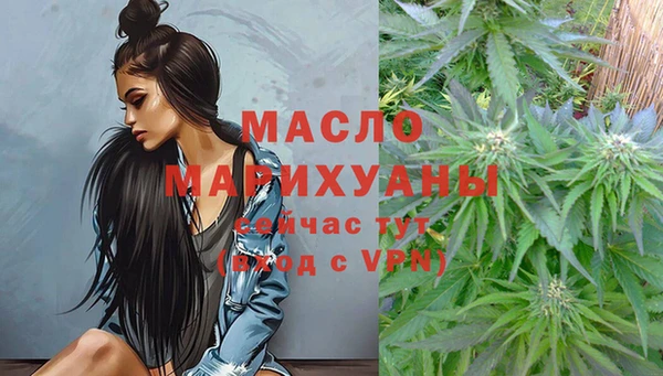 ГАЛЛЮЦИНОГЕННЫЕ ГРИБЫ Магас