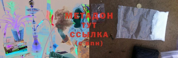 дистиллят марихуана Уссурийск