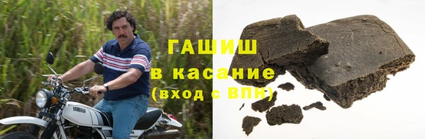 метамфетамин Магадан