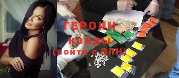 метамфетамин Магадан