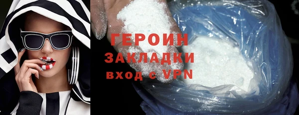ГАЛЛЮЦИНОГЕННЫЕ ГРИБЫ Магас