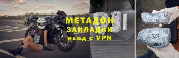 метамфетамин Магадан