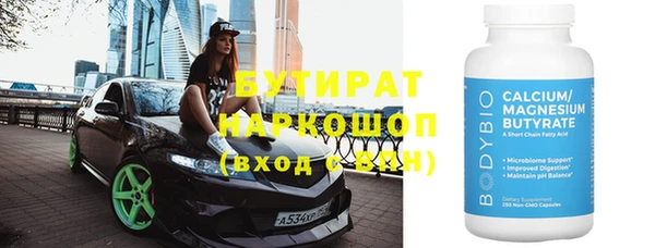 ГАЛЛЮЦИНОГЕННЫЕ ГРИБЫ Магас