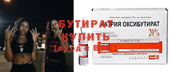 ГАЛЛЮЦИНОГЕННЫЕ ГРИБЫ Магас