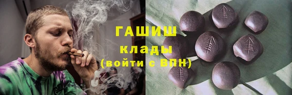 кокаин премиум Орск
