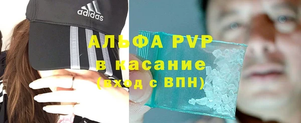 метамфетамин Магадан