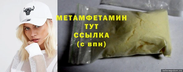 ГАЛЛЮЦИНОГЕННЫЕ ГРИБЫ Магас