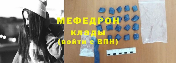 прущие крисы Майский