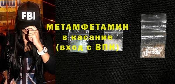 ГАЛЛЮЦИНОГЕННЫЕ ГРИБЫ Магас