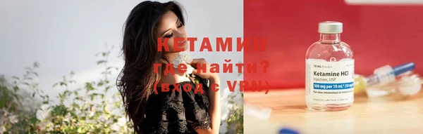метамфетамин Магадан