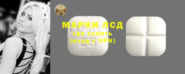 метамфетамин Магадан