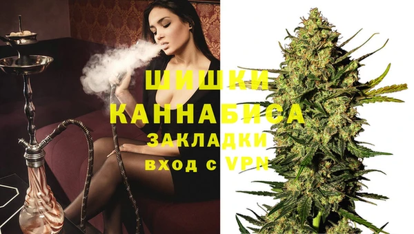 метамфетамин Магадан