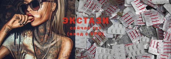 ГАЛЛЮЦИНОГЕННЫЕ ГРИБЫ Магас