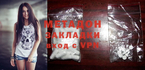 метамфетамин Магадан