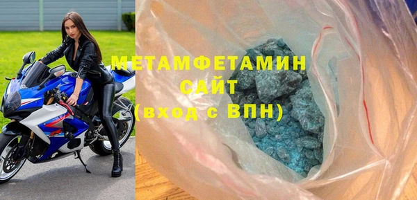 ГАЛЛЮЦИНОГЕННЫЕ ГРИБЫ Магас