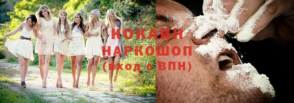 метамфетамин Магадан