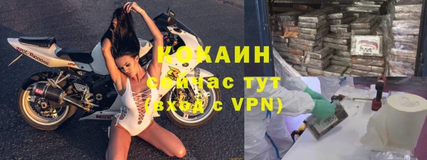 мефедрон Великий Новгород