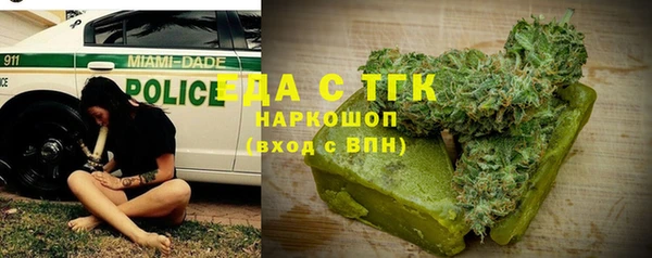 метамфетамин Магадан