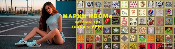 метамфетамин Магадан