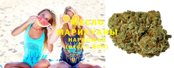 героин Новочеркасск