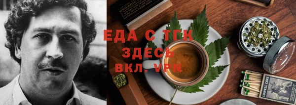 круглые Волгодонск