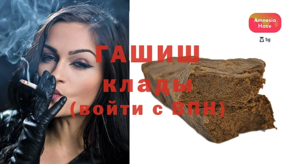 ГАЛЛЮЦИНОГЕННЫЕ ГРИБЫ Магас