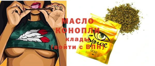ГАЛЛЮЦИНОГЕННЫЕ ГРИБЫ Магас