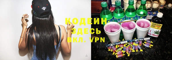 метамфетамин Магадан