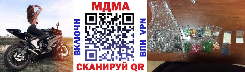 MDMA crystal  Магнитогорск 