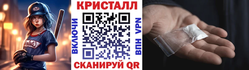 МЕТАМФЕТАМИН кристалл  kraken зеркало  Магнитогорск  наркота 