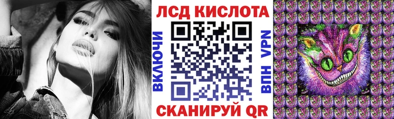Марки N-bome 1,8мг  нарко площадка клад  Магнитогорск 