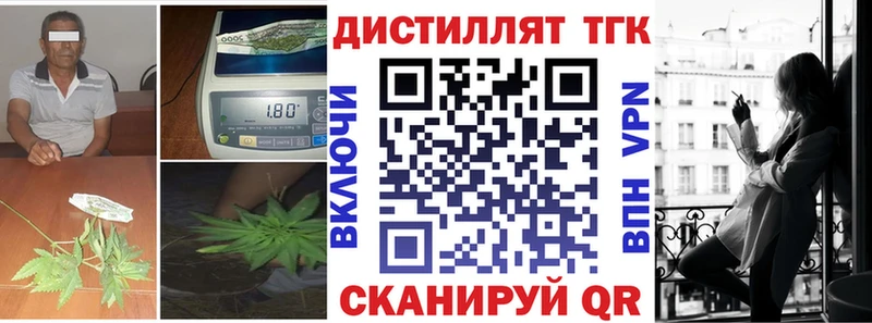 ТГК THC oil  darknet телеграм  Магнитогорск  KRAKEN как зайти 