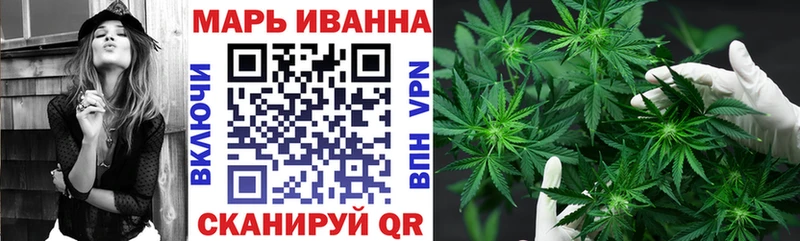 Канабис MAZAR  Магнитогорск 